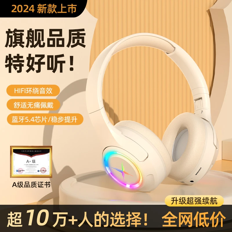 头戴式耳机无线蓝牙插卡听歌高音质超长续航全包耳手机电脑通用