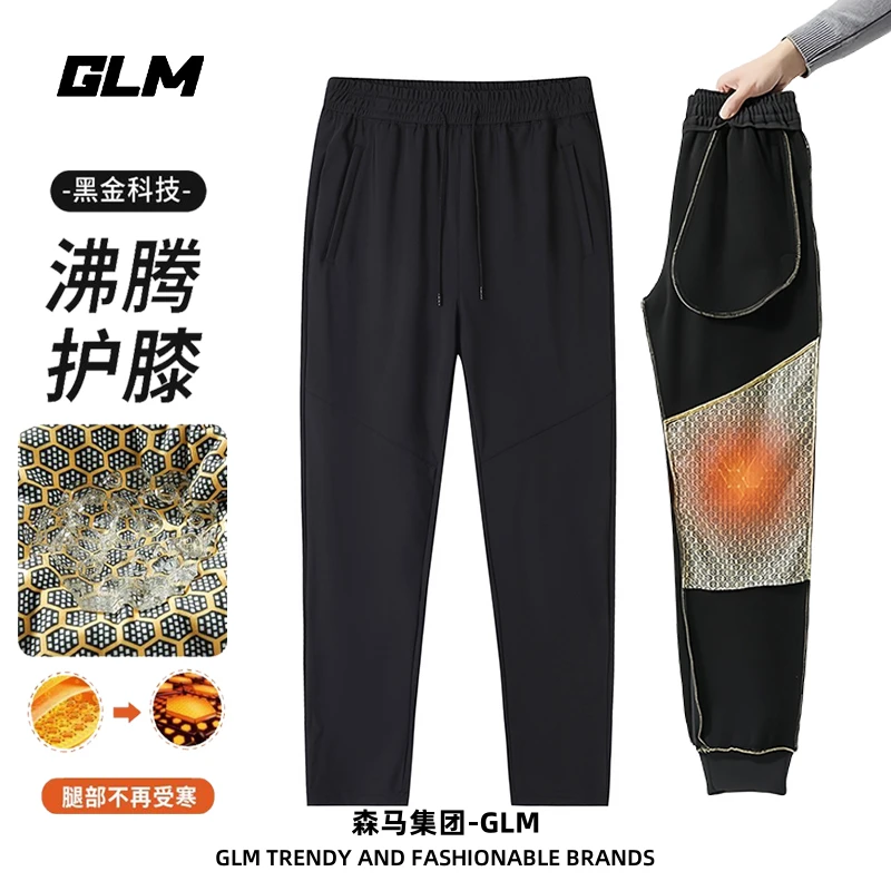 集团品牌GLM石墨烯保暖棉裤男女冬季防风御寒保暖加绒加厚休闲裤