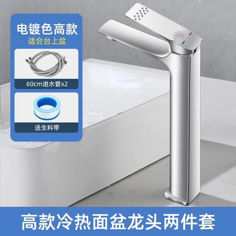 九牧王官方正品台上盆水龙头不锈钢冷热高款高脚卫生间洗手盆台盆