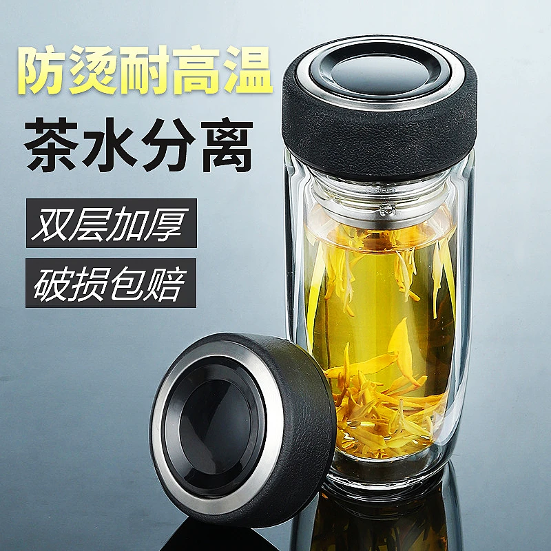 高档玻璃鹅蛋杯大容量茶水分离杯茶杯商务车载男士泡茶杯便携水杯