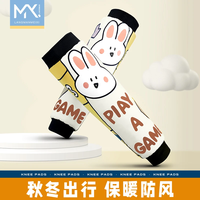 电动车护膝保暖神器骑车骑行防寒冬季拉链膝盖挡风摩托车护腿男女