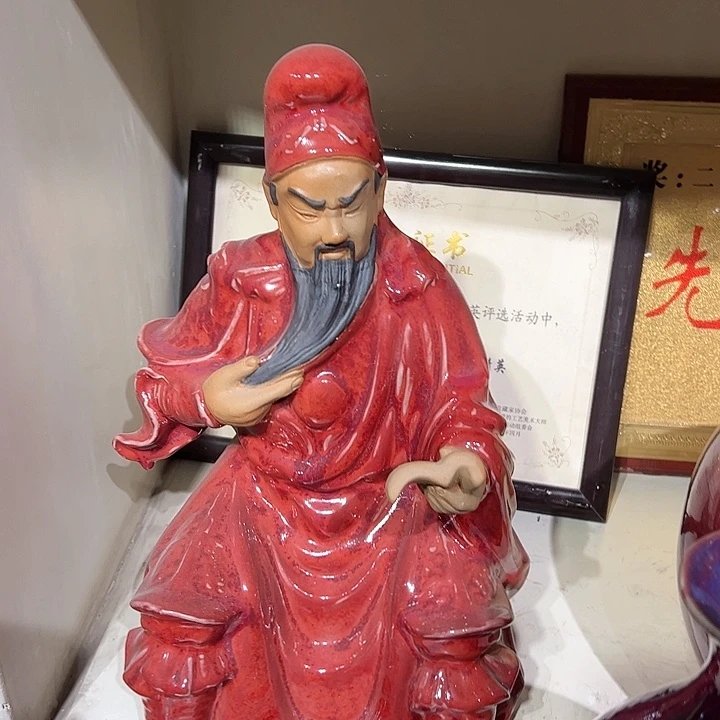 瓷片郑家钧窑摆件