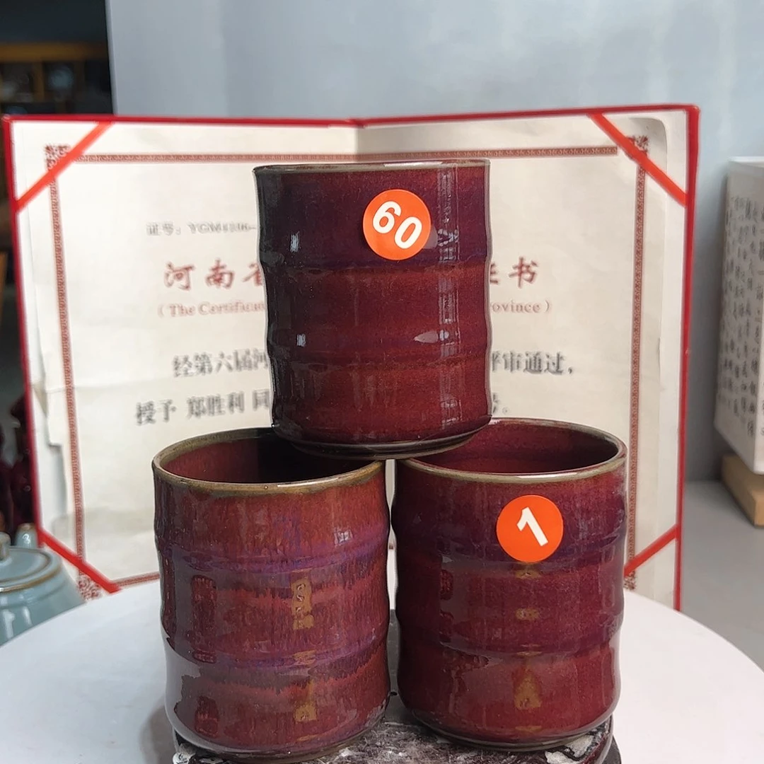 瓷片郑家钧窑摆件