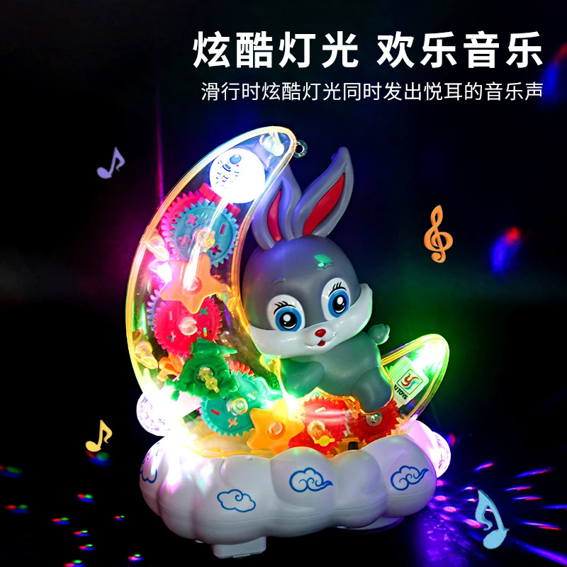 儿童电动万向透明齿轮月亮小萌兔玩具车音乐灯光中秋元宵礼品玩具