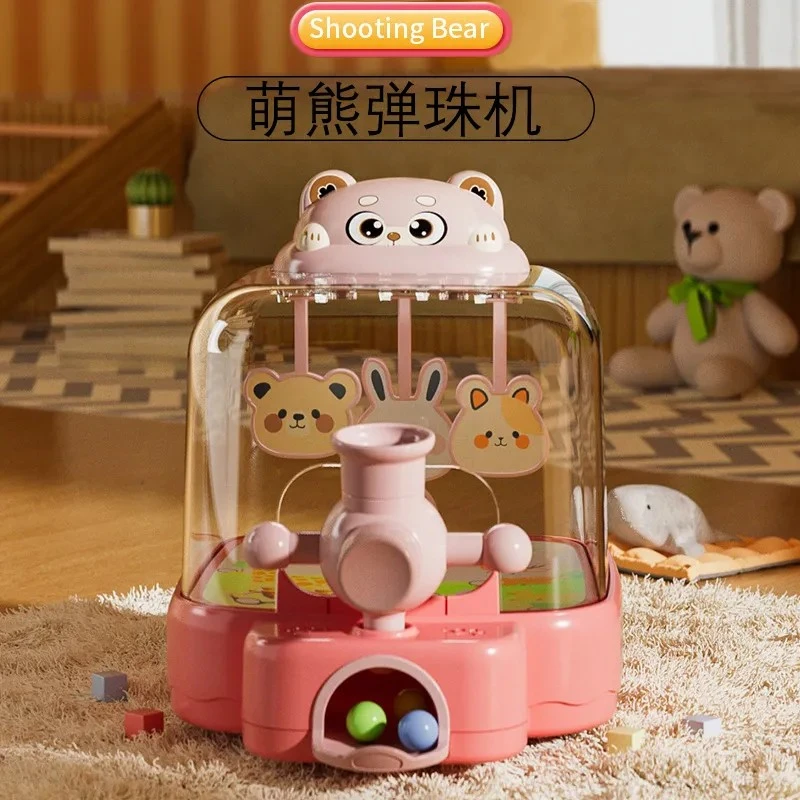 2024新款电动弹珠机射击游戏机打珠益智专注力亲子男女孩玩具礼物