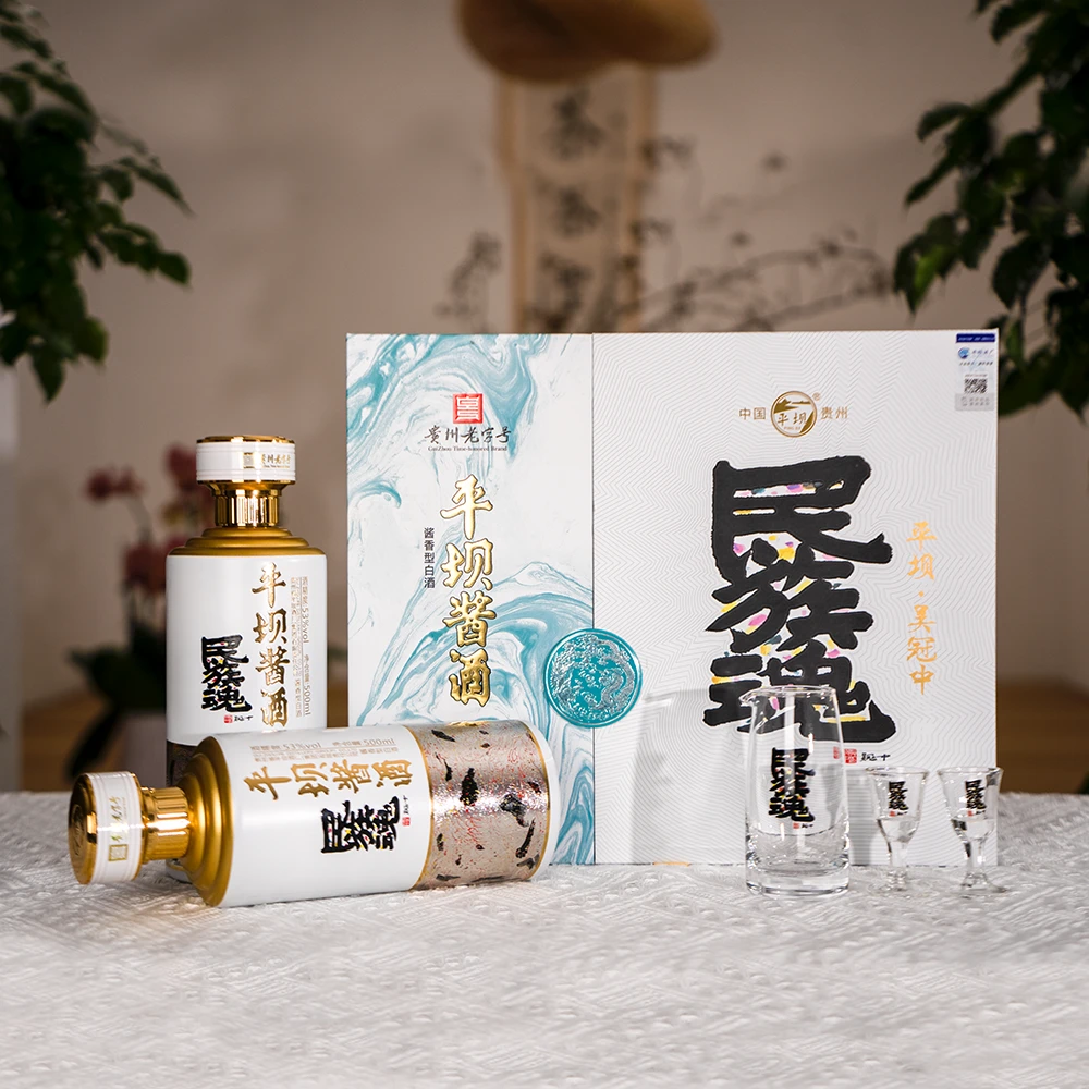 PINGBA/平坝酱酒民族魂 酱香型白酒 纯粮酿造 礼盒装53%Vol500ml