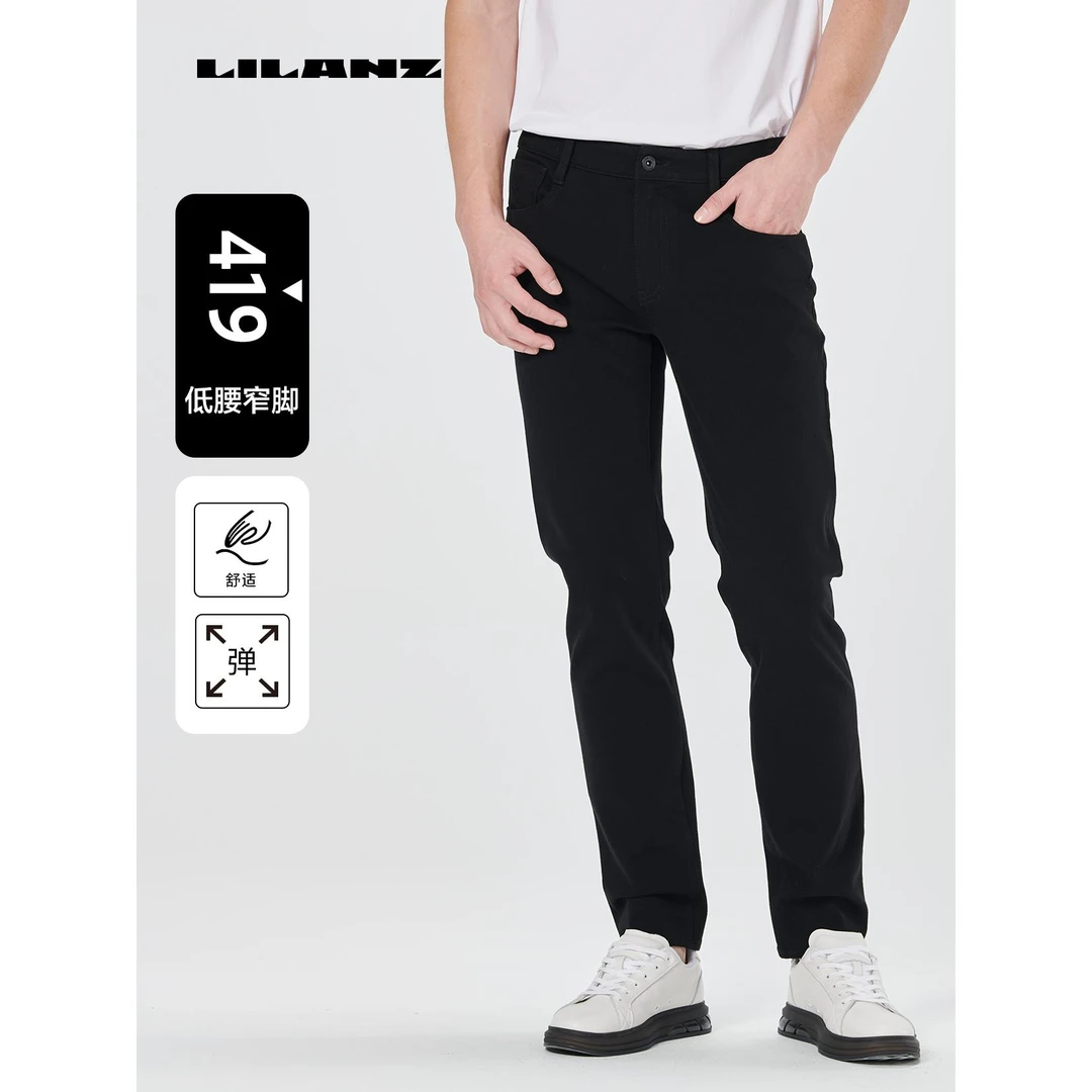 利郎夏季男士牛仔裤小直筒长裤纯黑高级弹力透气柔软舒适24CNZ109