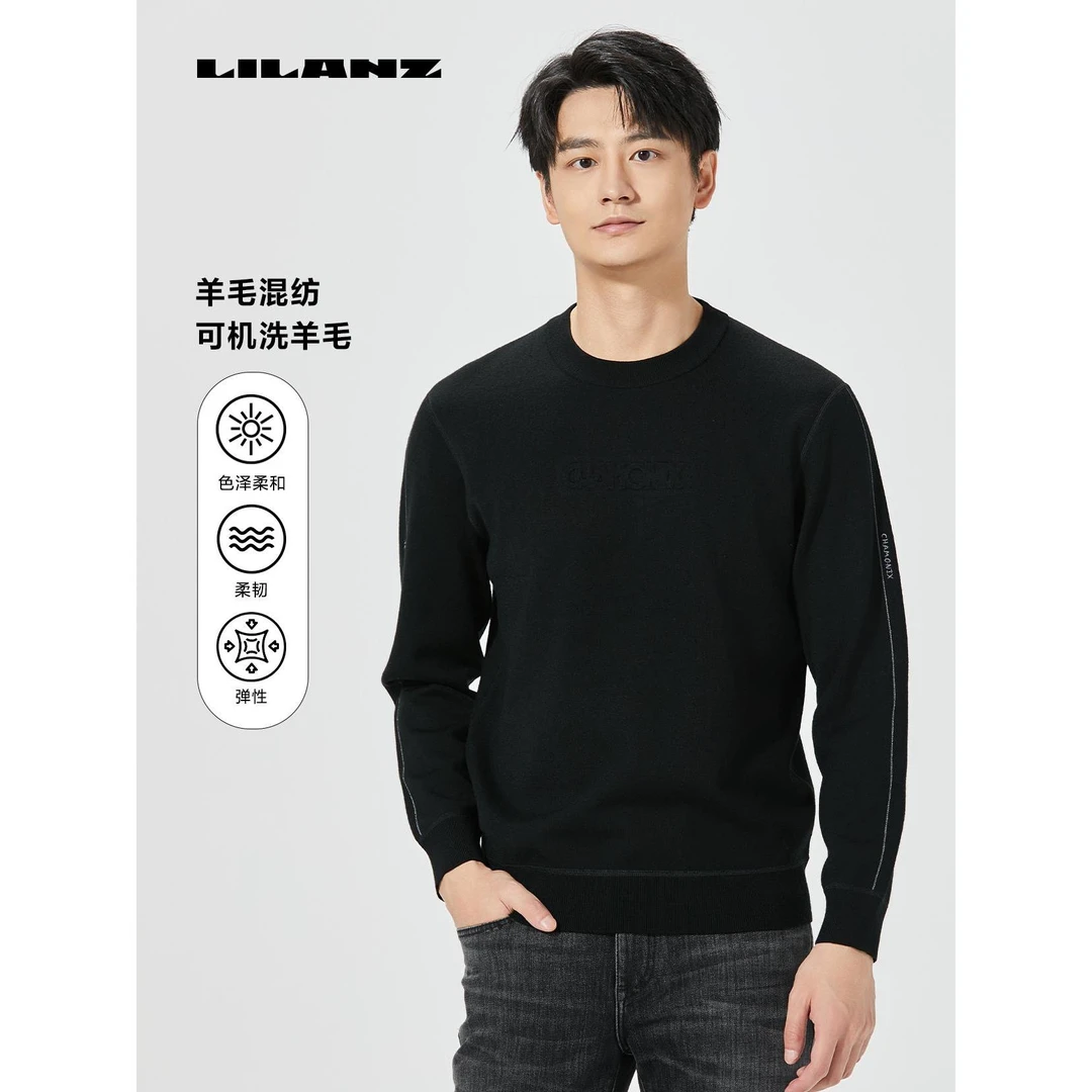 利郎男士冬季【可机洗羊毛衫】长袖针织半高领保暖弹性柔软B4DMS012