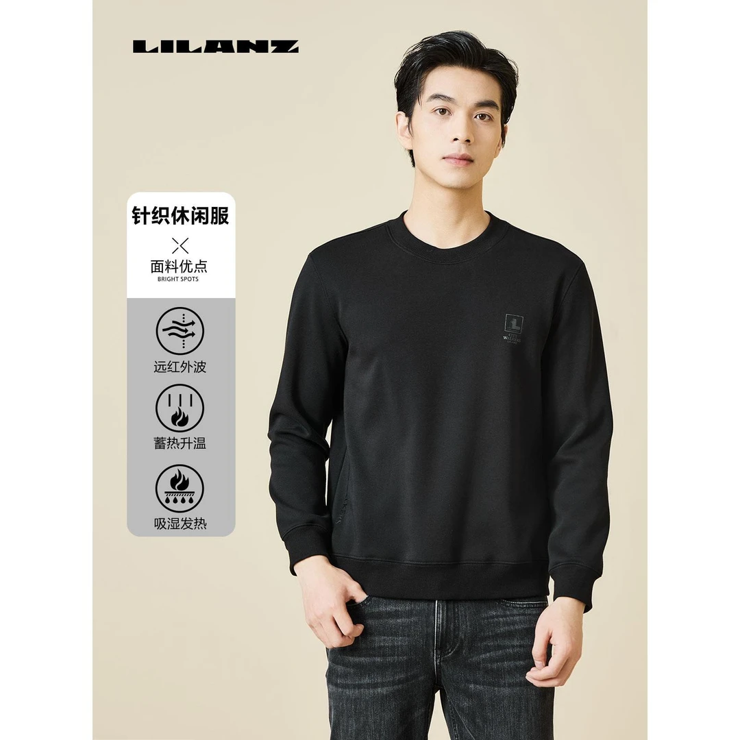 利郎冬季【远红外自发热】男士长袖圆领T恤蓄热保暖联名款23DTX603