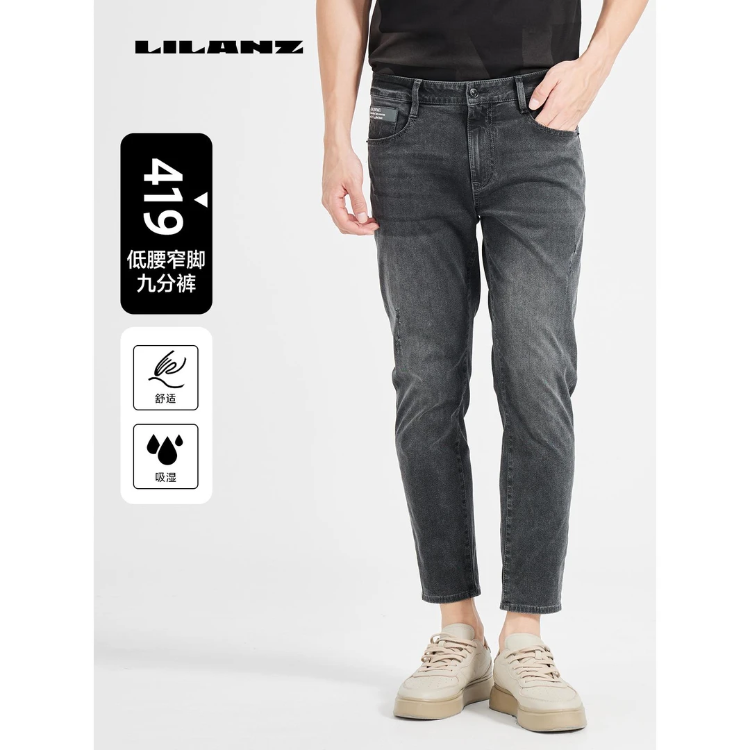 利郎IP联名牛仔裤（承扇启下）男士九分小直筒秋季高弹 24CNZ119