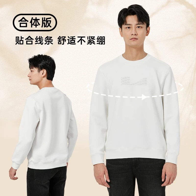 利郎男士圆领长袖T恤舒适休闲印花温暖蓬松可外穿可内搭 B4QTX803