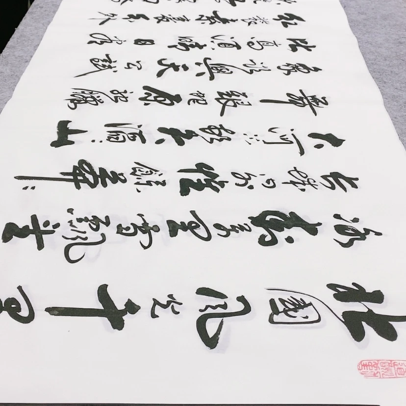 【闪购商品】书法宣纸沁园春雪中书协李保军老师手写真迹