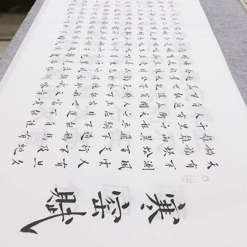 【闪购商品】书法宣纸寒窑赋全文手写
