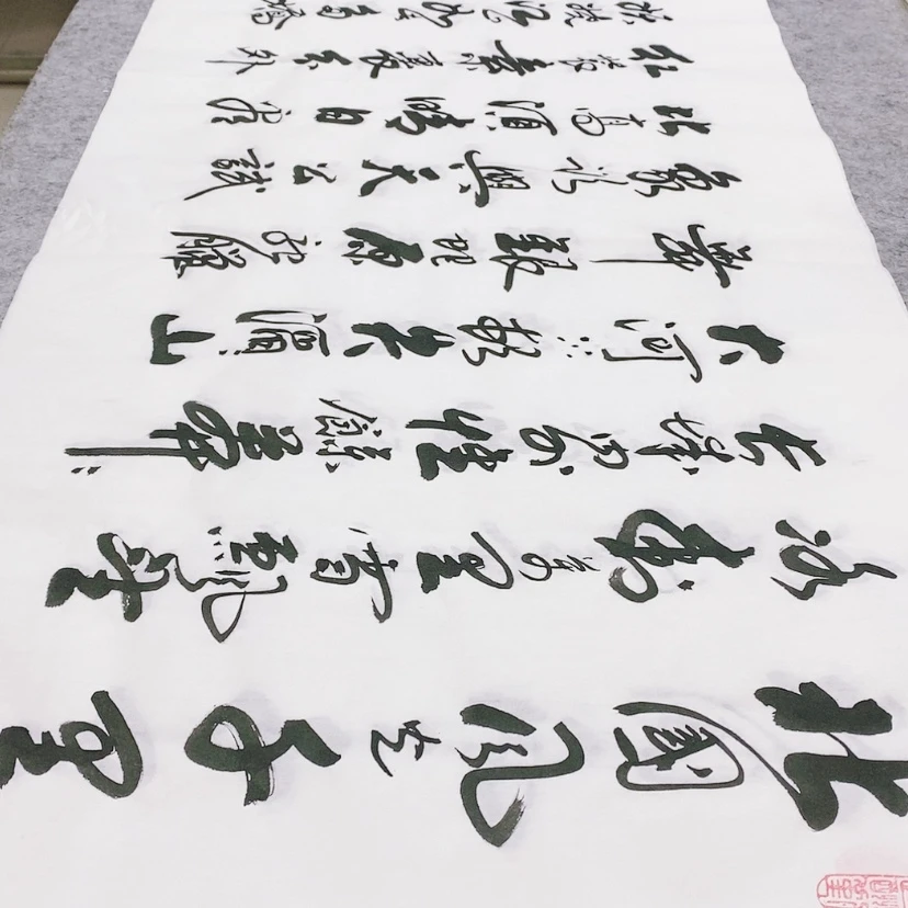 【闪购商品】书法宣纸沁园春雪中书协李保军老师手写真迹