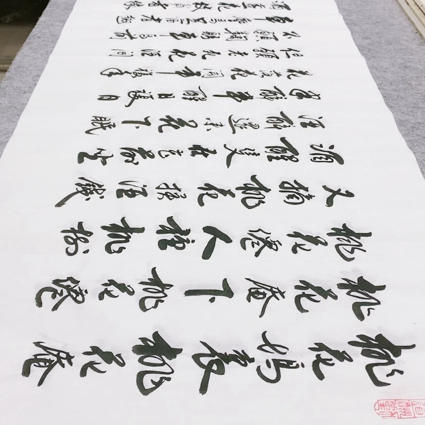 【闪购商品】书法宣纸桃花庵歌中书协李保军老师手写