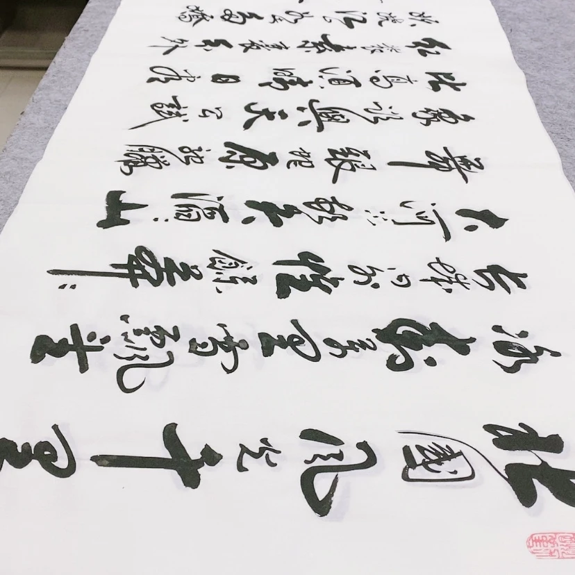 【闪购商品】书法宣纸沁园春雪中书协李保军老师