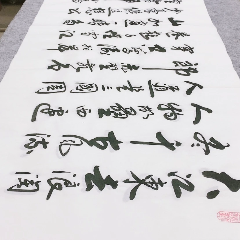 【闪购商品】书法宣纸念奴娇赤壁怀古中书协李保军老师手写