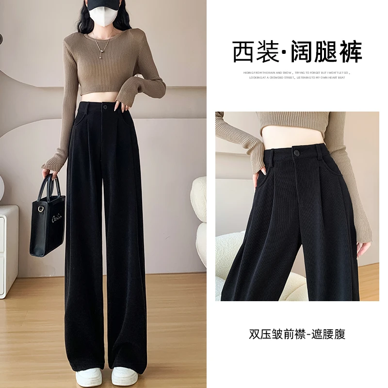 窄版灯芯绒阔腿裤子女秋冬季2025新款爆款高腰显瘦条绒直筒裤垂感