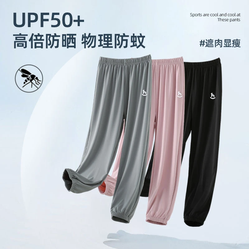 2024新款高品质男女童夏季透气有型韩版儿童防晒防蚊裤夏季