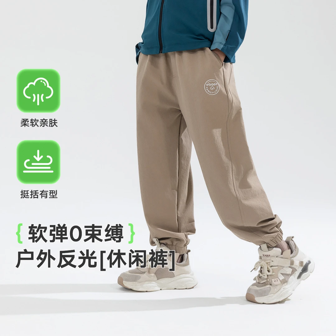 儿童户外休闲裤2025秋新款男1124312047