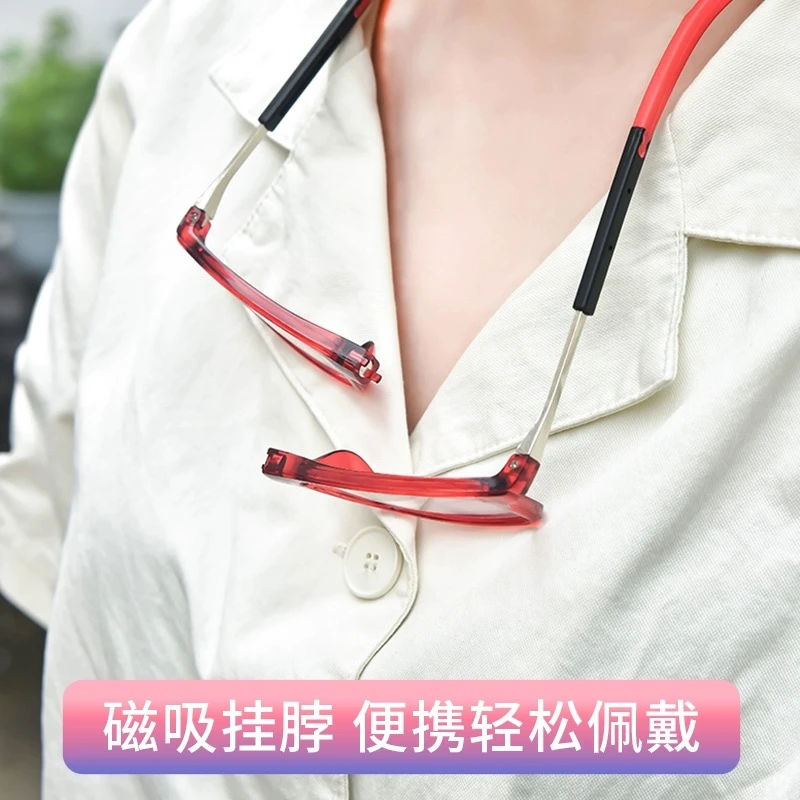 【高端】挂脖子老花镜磁吸防丢设计男女同款
