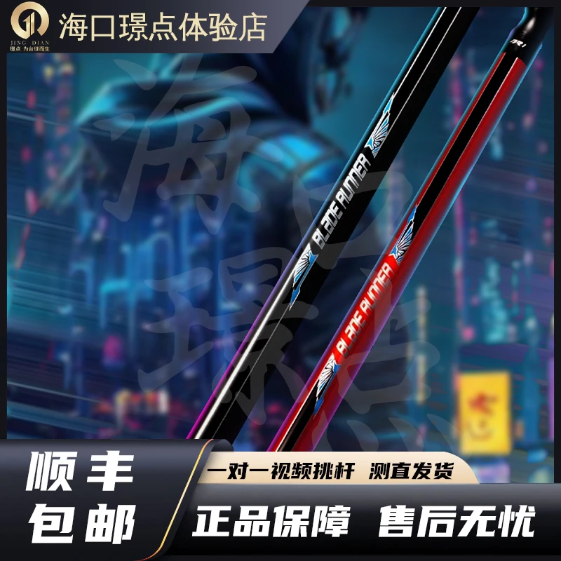 达芬尼台球杆BR1冲跳一体银翼杀手中式美式大头冲球跳球杆开球杆