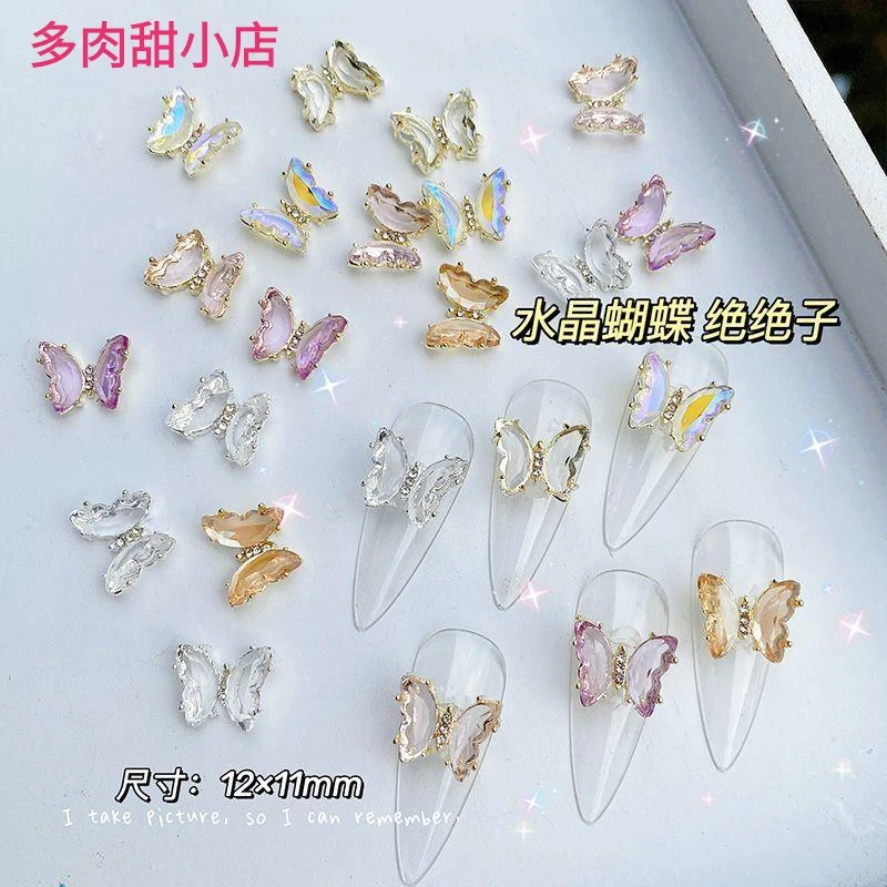冰透极光幻彩蝴蝶金属立体水晶蝴蝶指甲配饰美甲饰品手工小熊ins