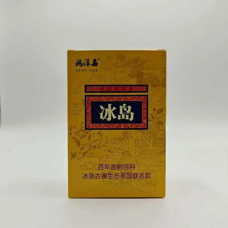 云南普洱茶生茶头春古树散茶口感细腻回甘
