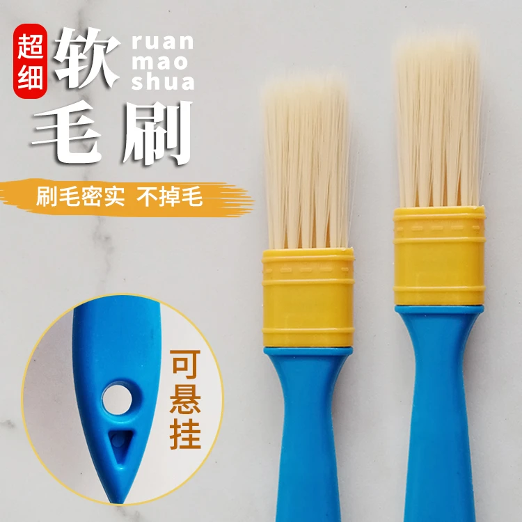 软毛油刷新房装修地板缝隙刷加厚塑料油漆刷不掉毛烧烤刷小刷子