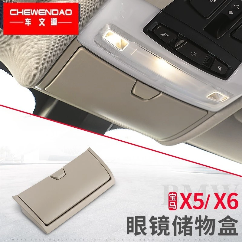 14-18年款宝马x5眼镜盒 新f15 f16车载车顶阅读灯收纳盒储物盒