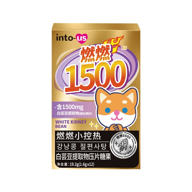 燃燃1500体验装