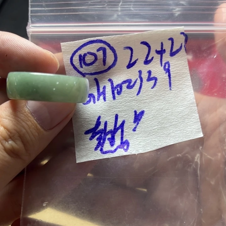 定制翡翠未镶嵌龚*