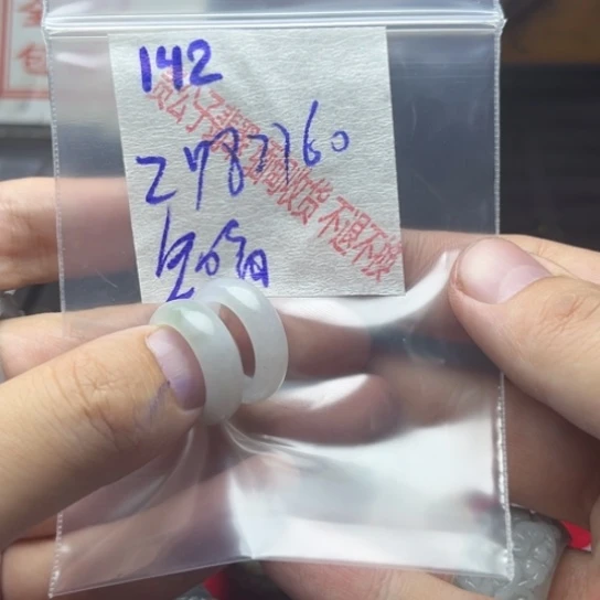 定制翡翠未镶嵌知*