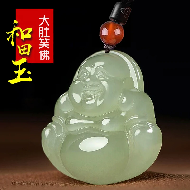 带证书天然和田玉大肚佛公吊坠时尚精美笑佛弥勒佛女款玉项坠挂件
