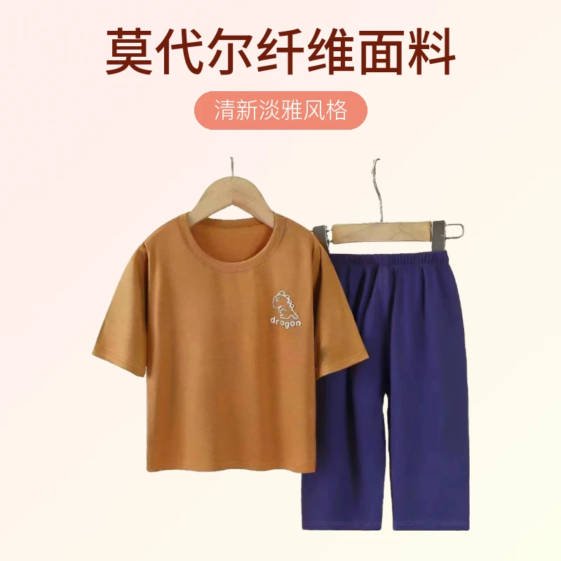 夏季儿童薄款莫代尔套装男女童家居短袖圆宽松儿童款睡衣淡雅雅风