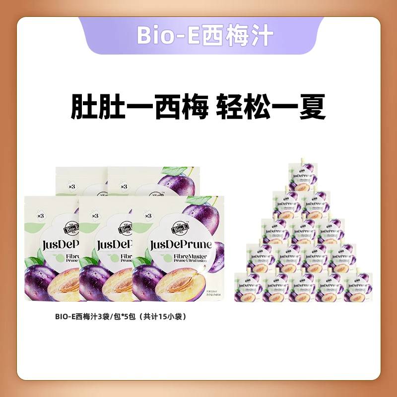 【陈嘉佳专属】Bio-E 新升级西梅纤维果汁420ml/包  5大包