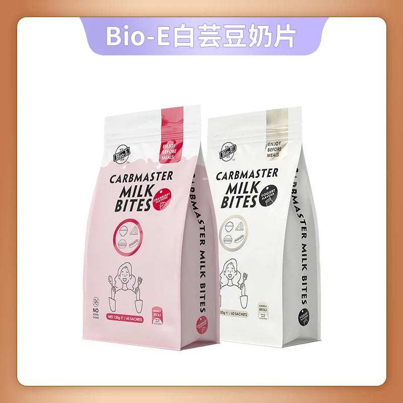 Bio-E 品牌白芸豆狙击片奶片（酸奶味/草莓味）60粒/袋DRTY