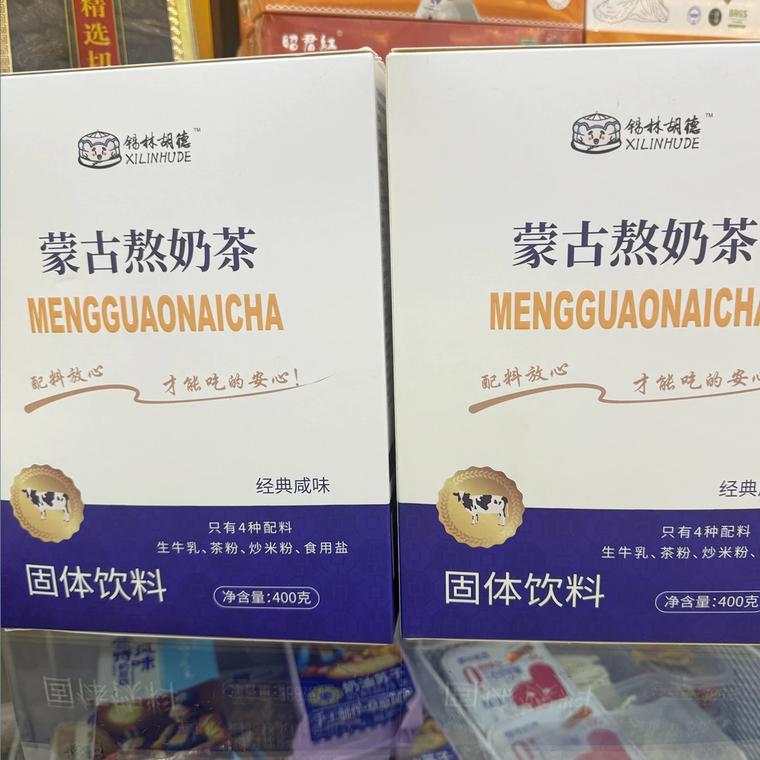 内蒙古咸味熬奶茶内蒙古特产
