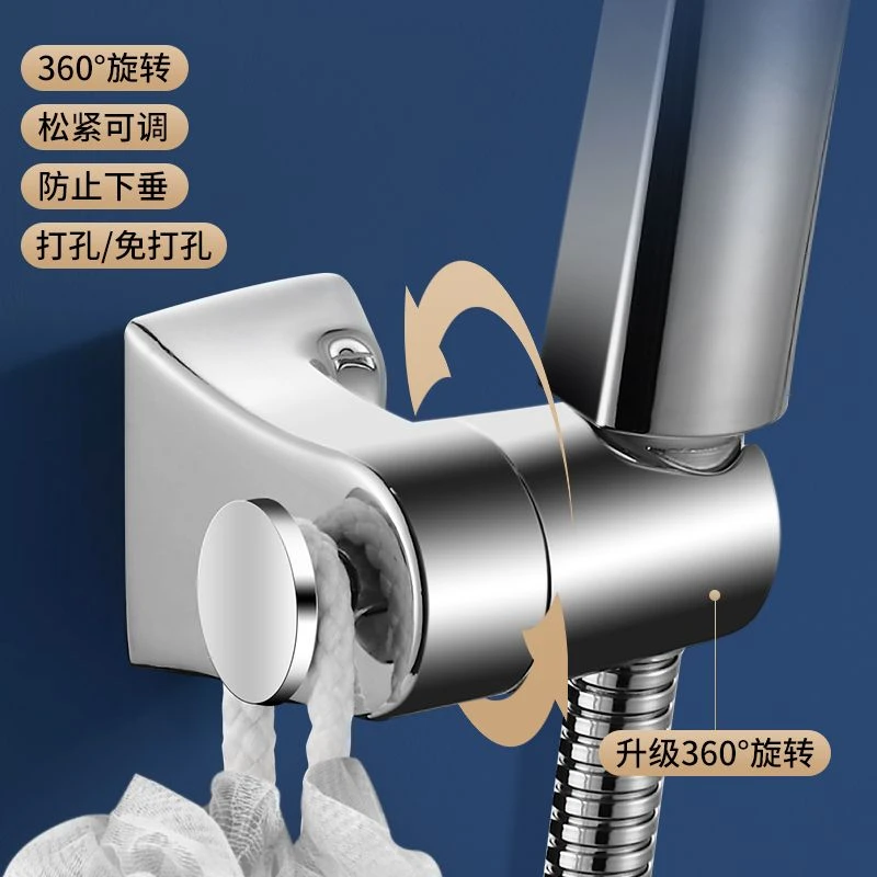 家用不锈钢花洒支架打孔淋浴喷头浴室挂座固定神器底座调节