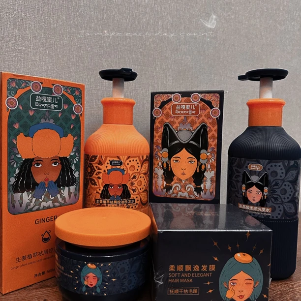 【达人专属】益嘎蜜儿洗护套装 洗发水+2个护发膜