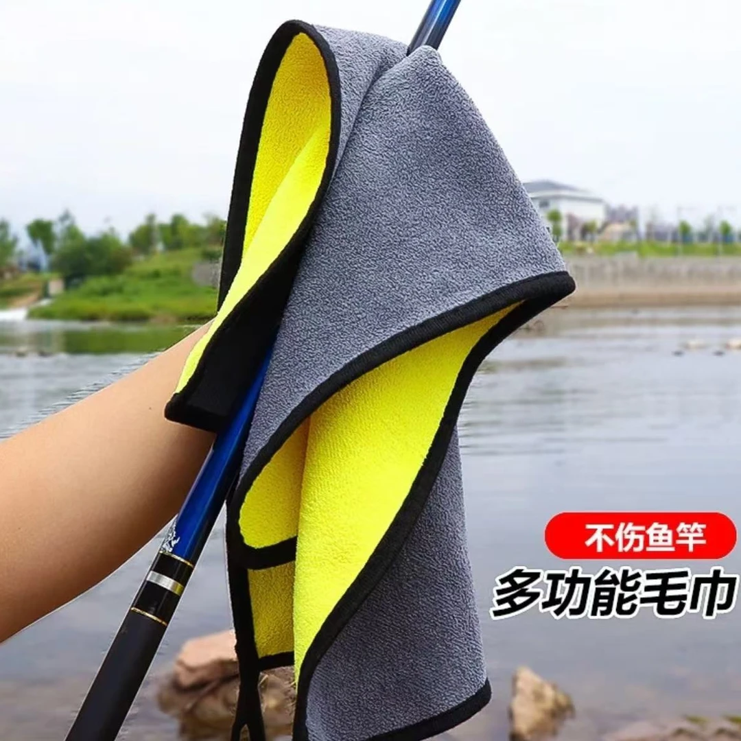 【兔单 仅退款勿拍】钓鱼毛巾  柔软不伤手