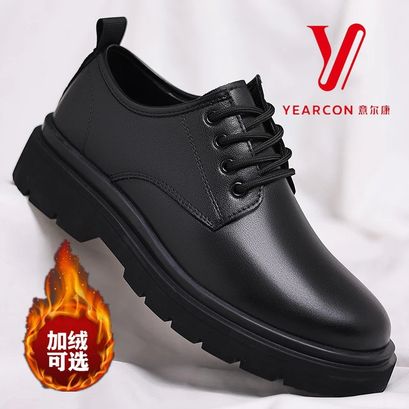 正品意尔康男鞋真皮软底商务正装休闲鞋子加绒棉鞋百搭皮鞋男潮鞋