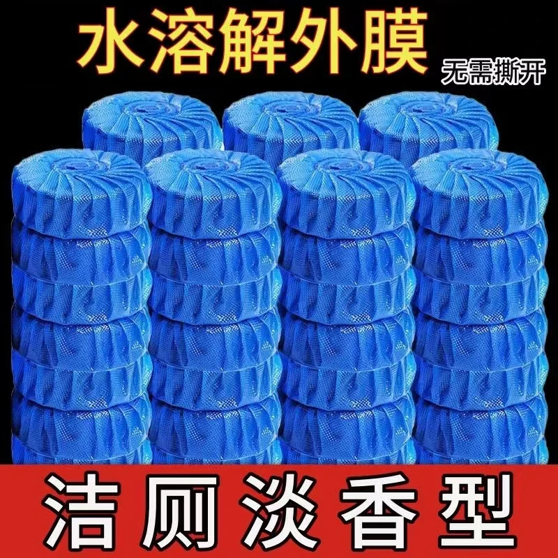2.1到手10个洁厕灵,由耳麦配件赞助