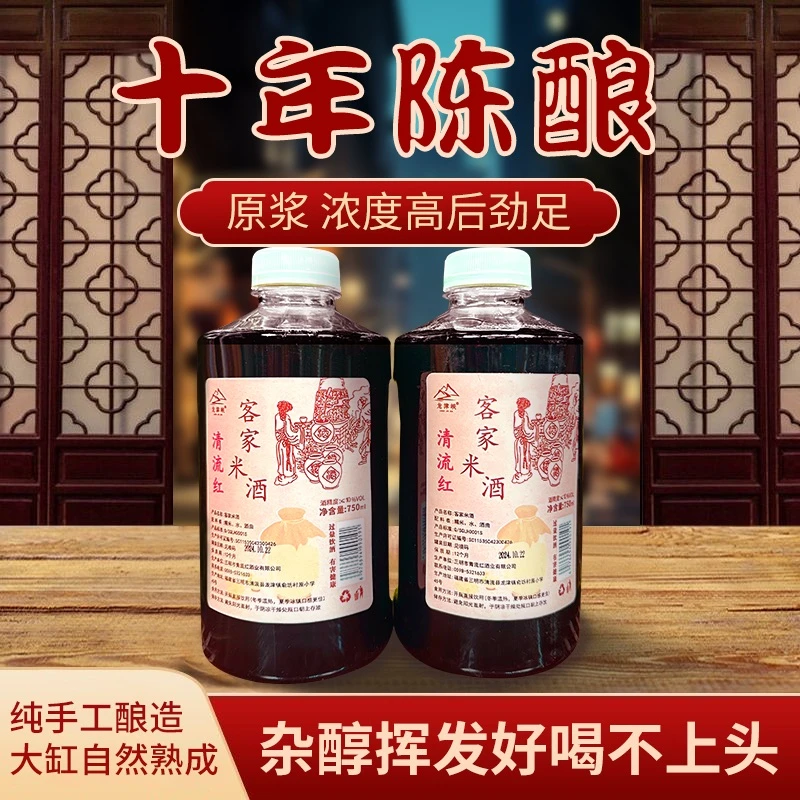 上等正宗传统黄酒客家米酒老酒花雕酒十年陈酿绍兴半甜型厂家直销