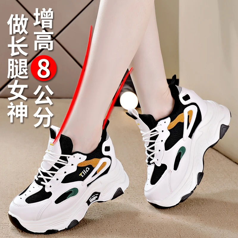 shoebox鞋柜老爹鞋女2024新款秋季厚底网面百搭女士跑步运动鞋