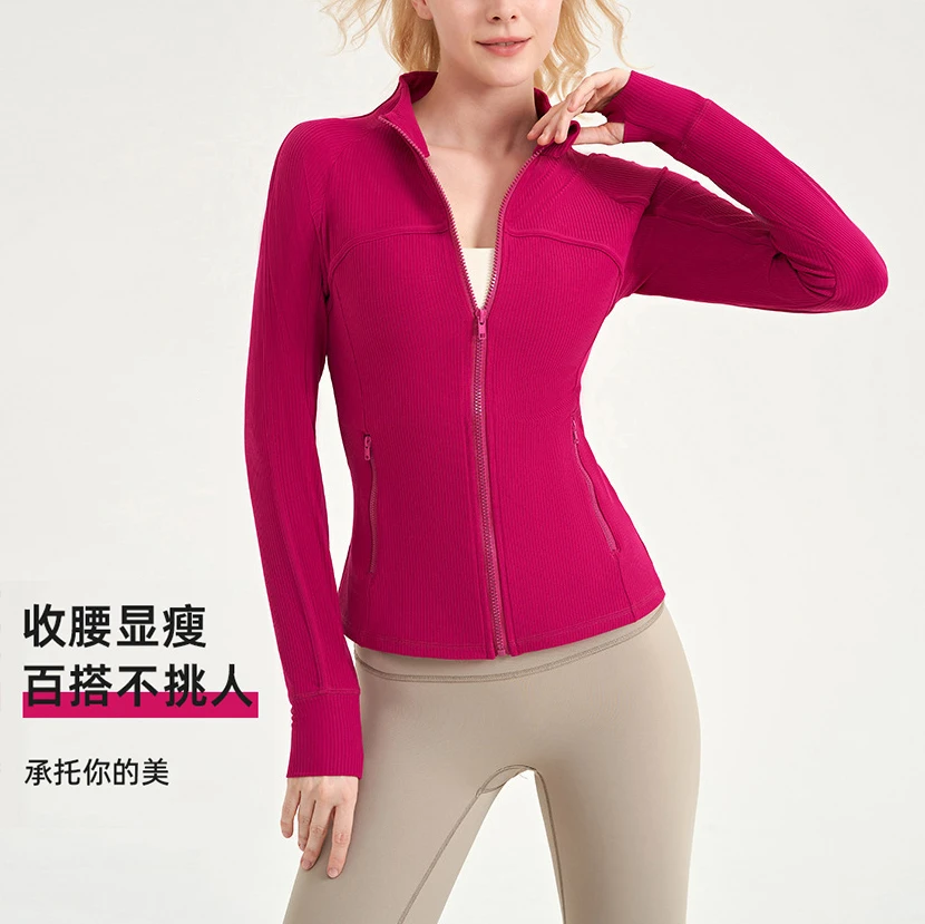 lulu同款螺纹瑜伽拉链外套秋冬运动健身服收腰显瘦骑行服修身速干