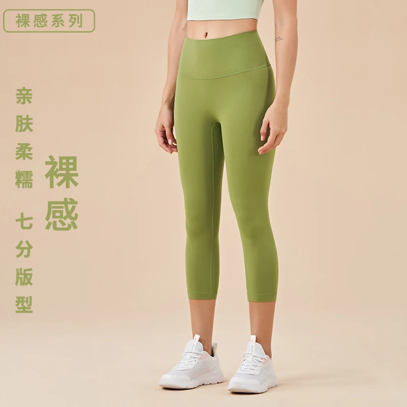 lulu七分瑜伽裤无尴尬线亲肤高腰裸感弹力蜜桃臀裤健身外穿小个子