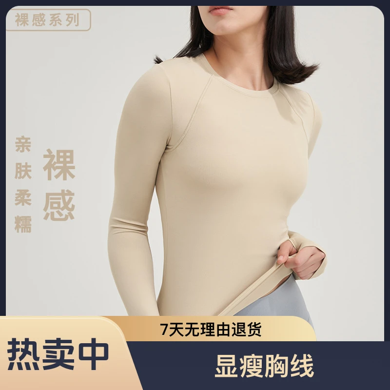 lulu运动健身女跑步普拉提训练速干长袖上衣健身服瑜伽服高端款