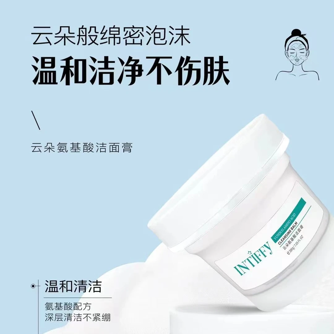 INTIFFY免洗面部洁面膏清洁深层温和云朵洁净调理护肤
