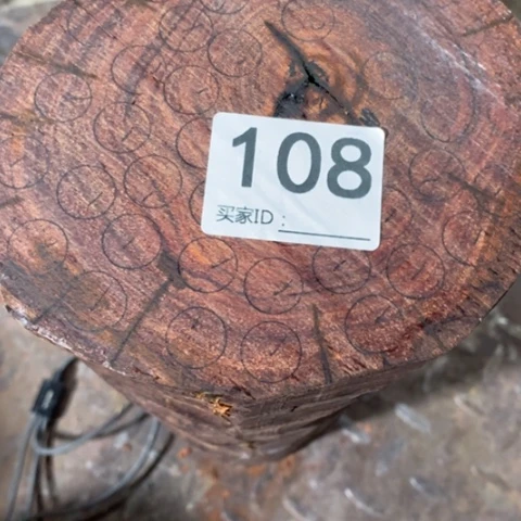 【闪购商品】檀香紫檀（小叶紫檀）金*榄